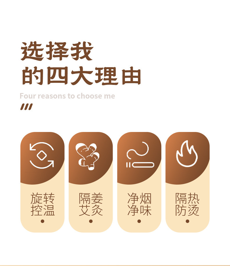 Portable Moxibustion Device with Temperature Control for Home Whole Body Warming Use overview