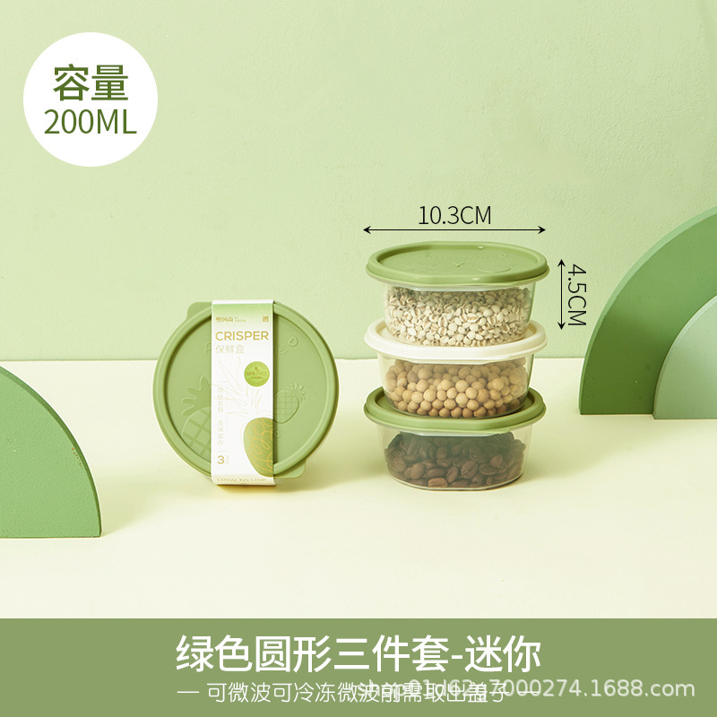 Más crujiente de calidad alimentaria hogar horno de microondas especial caja de almuerzo calefacción fruta caja de Bento Caja Sellada caja de almacenamiento de refrigerador