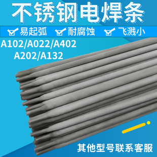 A102���P�늺��l�Љ�����p���͸�Ӳ�ȼ��ú���E308-16E02209402