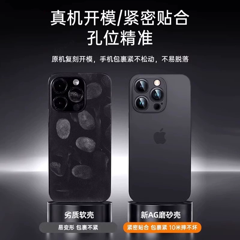 Матовый совместимый чехол Apple, iPhone 16, защитный чехол, 16 Pro Max, защита от падений, 15 Pro Max