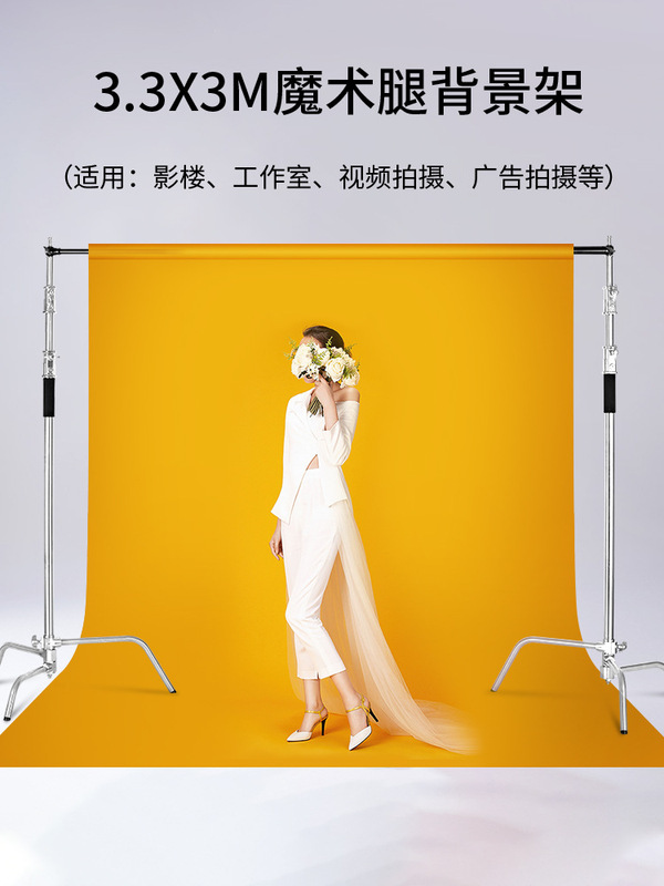 Shenghui Photography Background Stand Photo Background Cloth Stand 3.3m Telescopic Stainless Steel Magic Leg Background Stand