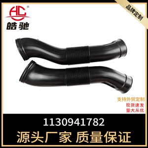 Suitable for Mercedes-Benz R230SL500SL55 intake pipe 1130941682 1130941782