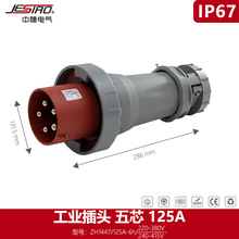 ���ղ��^���I���^������ IP67 ��ˮ���m��ȼ ZH1447 5P 125A IP67