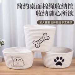 机缝面线篮带图案收纳家居篮批发玩具收纳杂物收纳简约桌面收纳筐