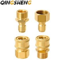 �羳���l�߉�ˮ�����ٽ��^M22-15MM ϴ܇�Cˮ����ϴ�C�D�Q���^�~