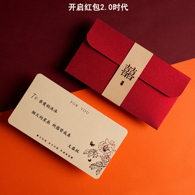 Wedding red envelopes come with friends and family members. Ten thousand yuan gift red envelope bags. Chinese retro red envelopes. Wedding red envelopes. Wholesale.