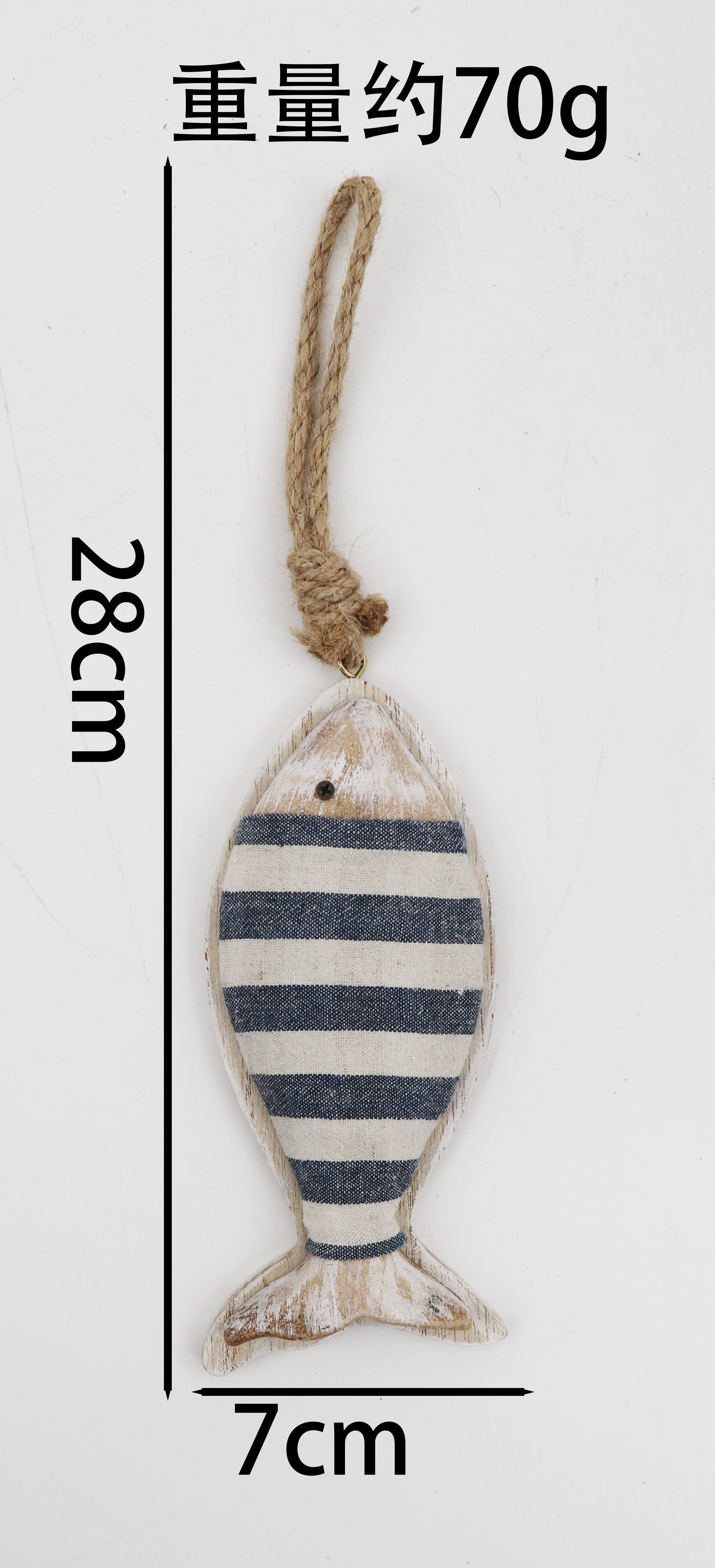 Dark blue striped lanyard fish