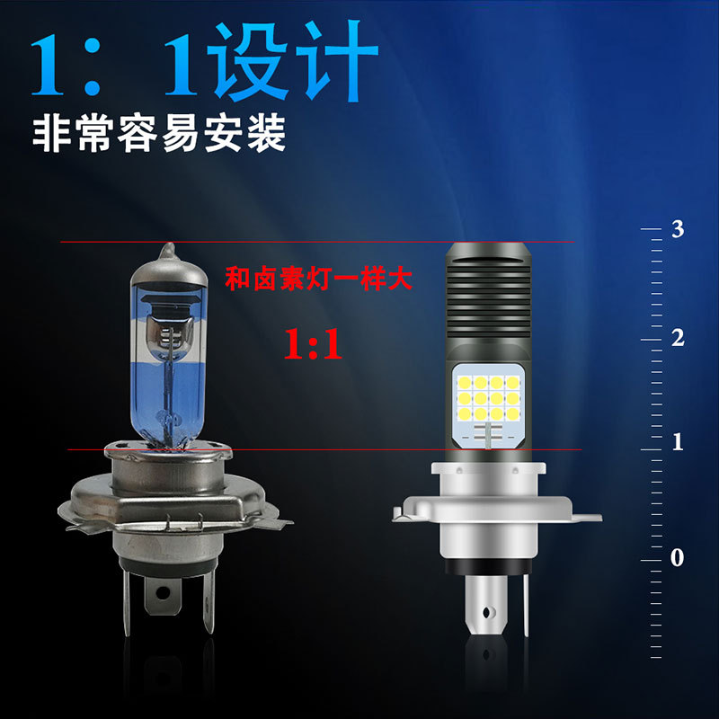 Motorcycle Headlight High-Brightness White and Yellow Led Motorcycle Electric Vehicle H6H4Ba20Dp15D Super Bright Waterproof High and Low Beam