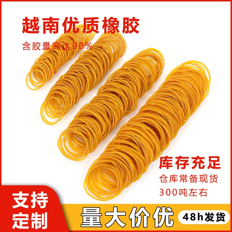 Высокая эластичная резиновая лента прочная промышленная прозрачная желтая резиновая лента Вьетнам резиновые кольца одноразовые тюки для крупного рогатого скота