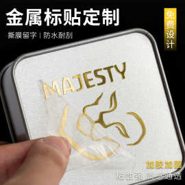 水晶标贴UV转印贴logo定制透明标识贴纸设计金属商标烫金标签定做