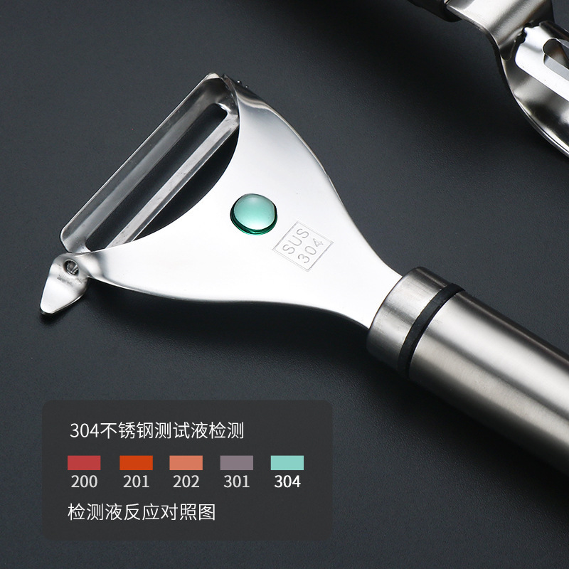 304不锈钢削皮神器水果刀刨刀多功能厨房刮皮刀土豆削皮刀去皮刀|undefined