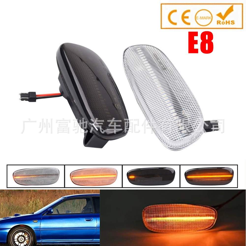 Подходит для Subaru Impreza GC/GM/GF — крыльевые поворотники с LED динамическим эффектом (бегущая вода)