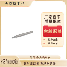 �¹�HSB Automation--2510-RH-T7-B120-1334-G60-V3-0���ݶ�