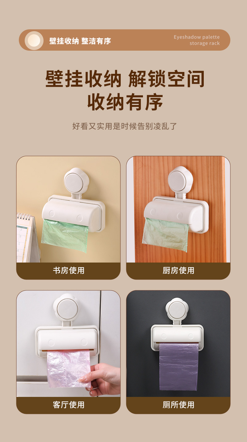 吸盘垃圾袋收纳盒_06.jpg