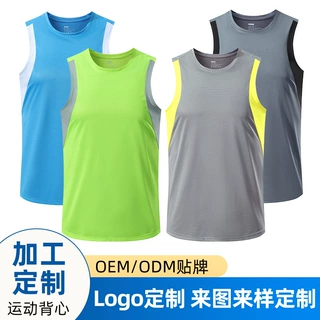 马拉松跑步运动背心男LOGO定制新款户外健身篮足球训练队班服定做