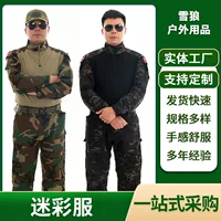 Оптовая продажа CS Tactical Frog Suit Камуфляжный костюм Мужской Frogman Мужской тонкий военный тренировочный женский уличный тактический практический инструктор