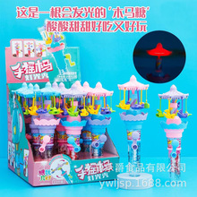 手摇木马灯光秀马卡龙色闪光旋转游乐园水果味糖儿童玩具糖果批发