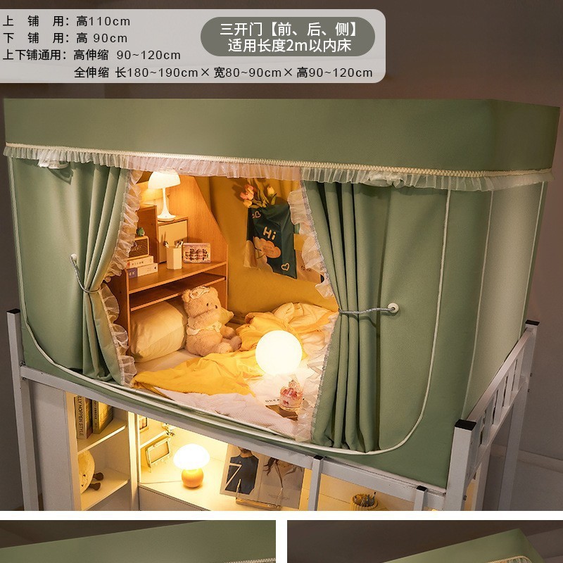 強力遮光蚊帳学生寮ベッドカーテン一体型シングルベッド二段ベッド寮レースベッドカーテン|undefined