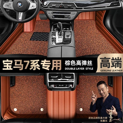 blanket car foot pads [beige, Ayaqaltılar (Kovriklər) - brown-leather-brown-stretch-silk-double-layer