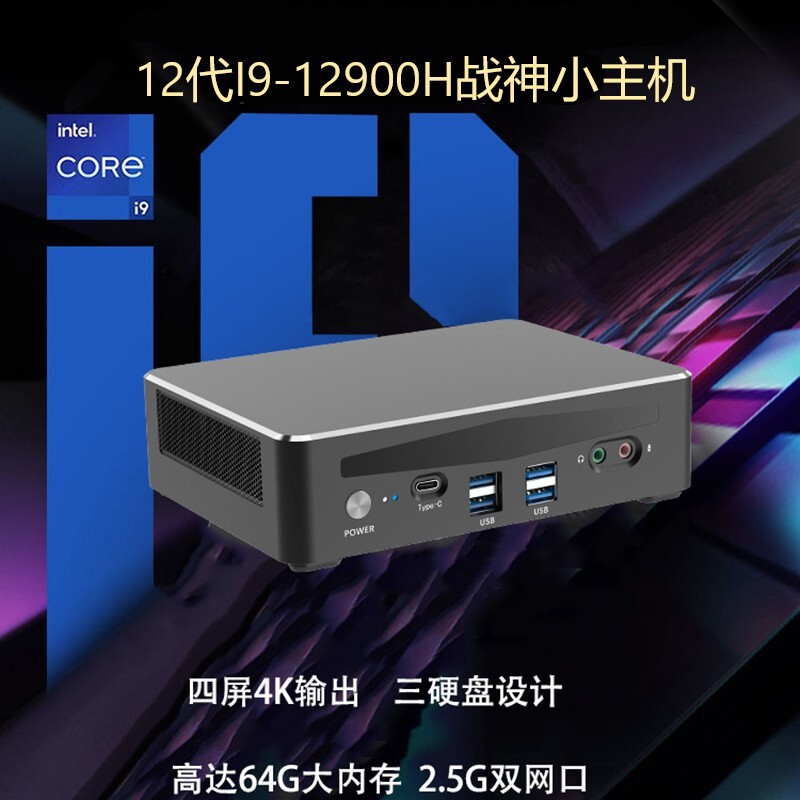 13 Generation I7 Game Computer i9 Home Thunderbolt 4 Dual Port HDMI Soft Routing High Performance Mini Host 13 Generation I7 Game Computer i9 Home Thunderbolt 4 Dual Port HDMI Soft Routing High Performance Mini Host