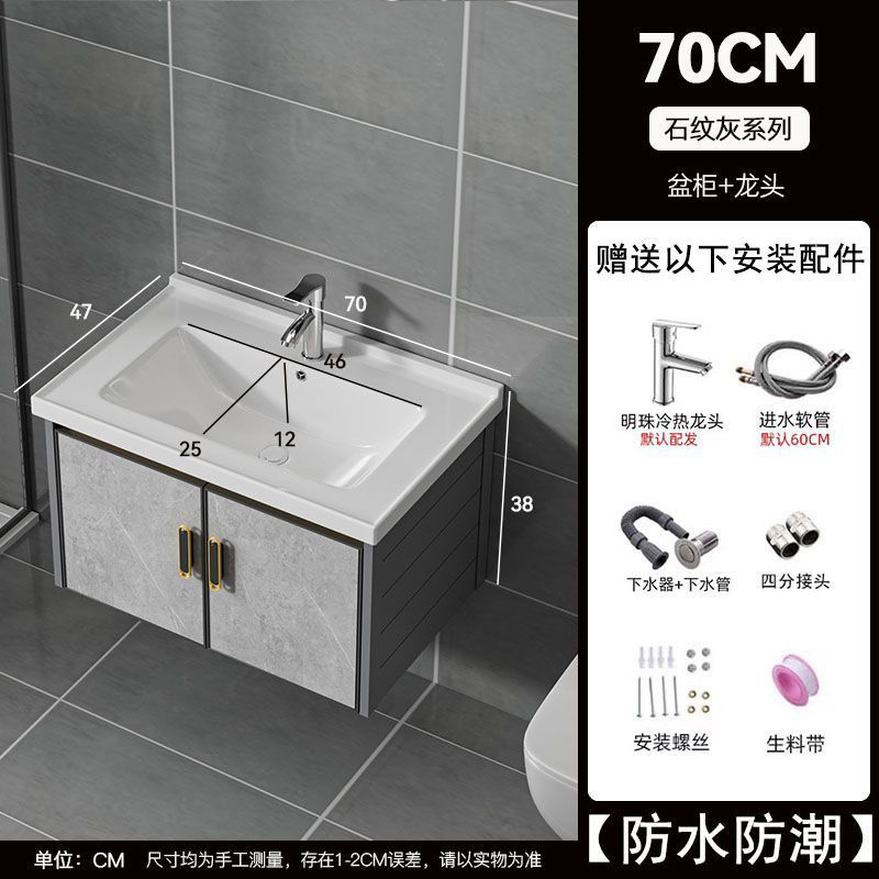 现代简约太空铝浴室柜卫生间洗脸盆组合一体陶瓷洗手池洗漱台面盆|undefined