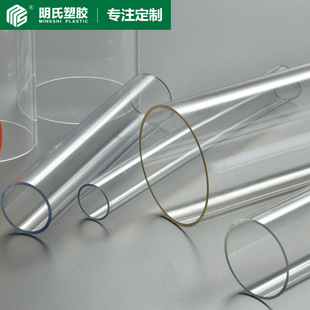 Factory Direct Sales Special-Shaped Hollow Pmma Plexiglass Rod Colorful Transparent Lamps Lighting Acrylic Tube Processing