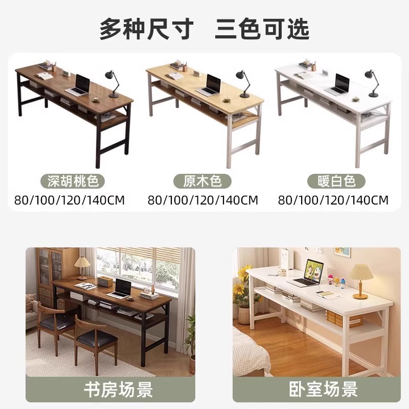 Mesa larga simple mesa de doble mesa de estudio de estudiantes escritorio de escritorio de computadora escritorio de oficina de trabajo contra la pared escritorio ultra estrecho