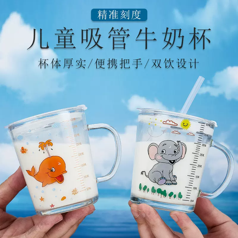 牛奶杯带盖把手杯儿童带吸管刻度杯卡通印花图案玻璃杯早餐水杯