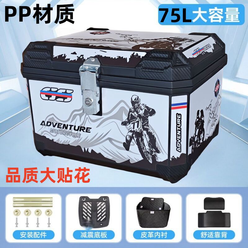 Electric Vehicle Trunk, Universal Battery Car Luggage Box, Large Capacity Tail Box, Scooter Storage Box Electric Vehicle Trunk, Universal Battery Car Luggage Box, Large Capacity Tail Box, Scooter Storage Box
