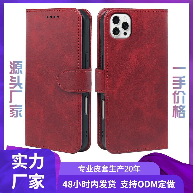 Apple, compatible iphone 16, phone case, leather photo frame, mobile phone, 16 pro max, iphone x