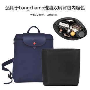 �m���Longcham�{�J�p�����đ�������ȴ������ռ{���r�����γ��p