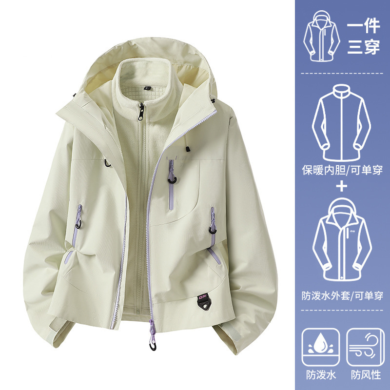 啄木鸟粉色短款冲锋衣女2025新款春秋季三合一户外运动超好看外套|undefined