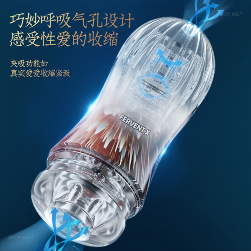 Blazing transparent manual airplane cup penis exerciser male masturbation device adult sex toy