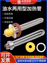 ���ʼӟ�􌧟��͹��I�ӟ���ˮ��偠tģ�ؙC���m�ӟ��220V380V