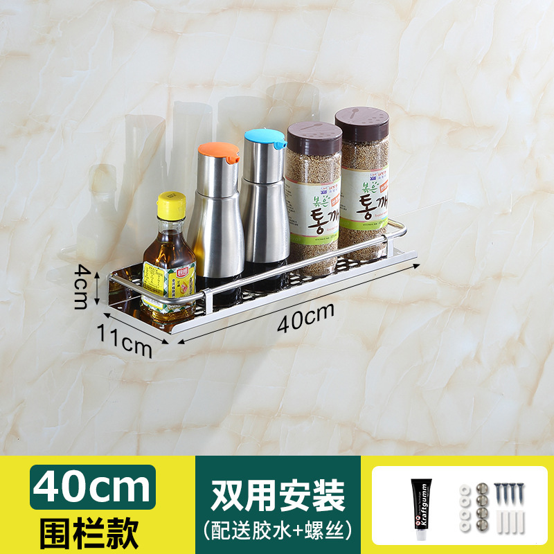 トイレ洗面台用品浴室単層物置棚穴なし収納棚トイレ壁壁掛け2030cm|undefined