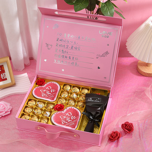 Chinese Valentine's Day 520 Chocolate Packaging Box for Teacher, Boyfriend, Girlfriend, Best Friend, Valentine's Day Birthday Gift Flip-Top Gift Box