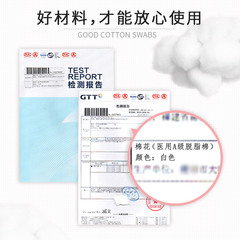 Camellia double-ended paper shaft cotton swabs, 200 boxed sanitary tampons with cover, cleaning and removing makeup, ear paper cotton swabs