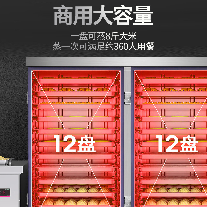 Cabina de arroz al vapor de doble puerta, carro de arroz al vapor de 24 placas, gabinete de arroz al vapor comercial de doble puerta, máquina de arroz al vapor de gas