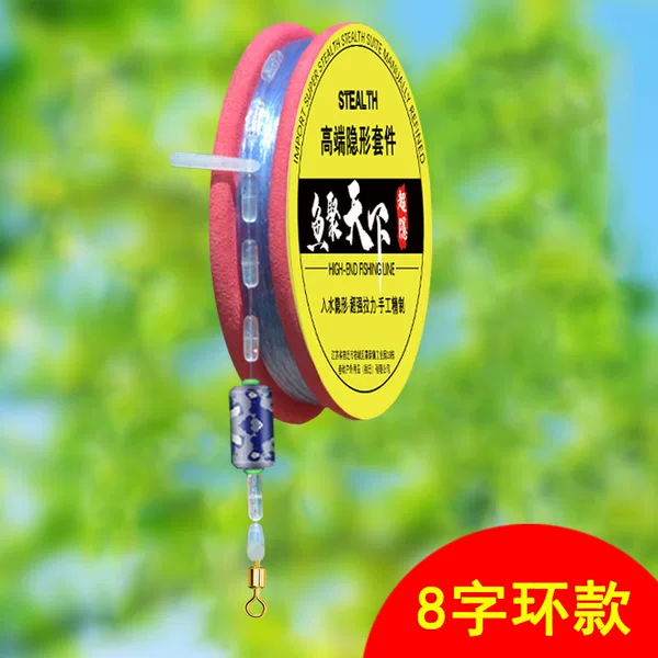 Competitive fishing line set, complete and ready to use, for black pit competitions, wholesale of complete sets, including a complete set of invisible main lines