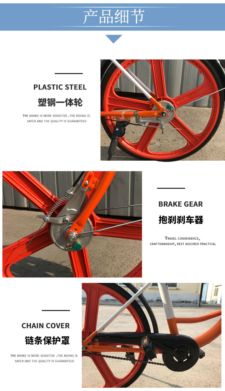 共享单车,自行车,景区观光自行车,景区自行车,景区观光车,多人自行车,双人自行车