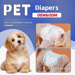 犬紙おむつペット尿不湿テディペット子犬月経ズボンペット用品雌犬生理ズボン工場