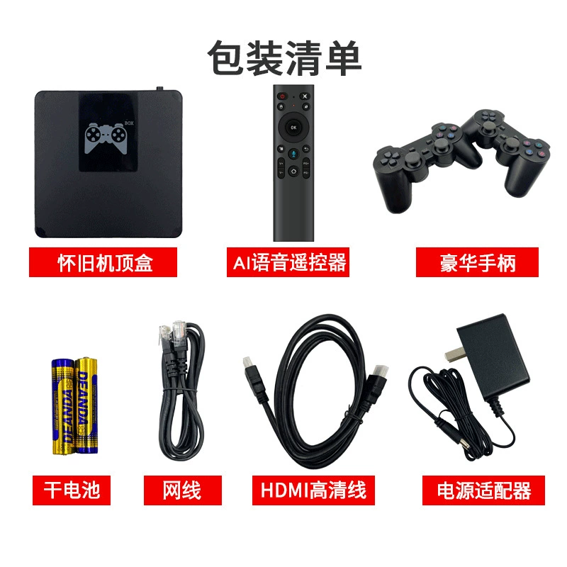 Двойной системный набор игр - топ-бокс 26000, ностальгия PSP аркада детство лунный свет сокровищница PS дом FC комплекс