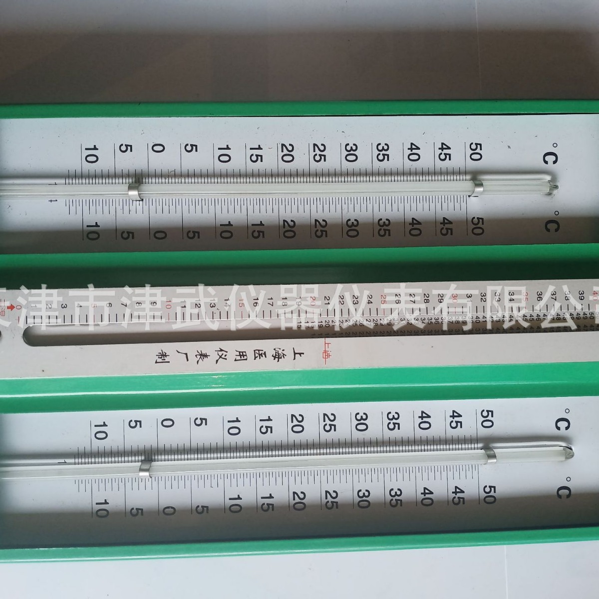 铁壳干湿计温湿度计干湿球温度计纺织仓库上海272-1华辰屋型