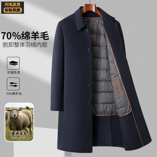 Men's Middle-aged and Elderly Sheep Wool Coat Autumn and Winter New Thickened Liner Business Long Woolen Coat Coat