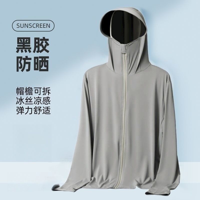 Men's thin, lightweight, hooded, sun-protective clothing for outdoor cycling, fishing, and summer cycling. Features include a face-covering design, ice silk fabric, and breathability.