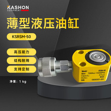 KSRSM-50�����Ï��ɏ�λ�͸߶�ƽ5��Һ��ǧ����͸�