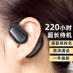 ワイヤレスbluetoothイヤホンは耳に入らない超長航続骨伝導ランニング運動防汗適用アップルアンドロイド