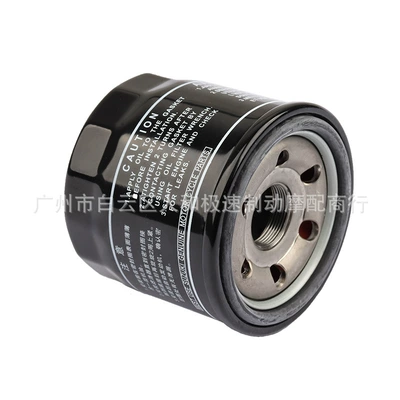 Oil filter GSX250 GW250 GSXR600 oil