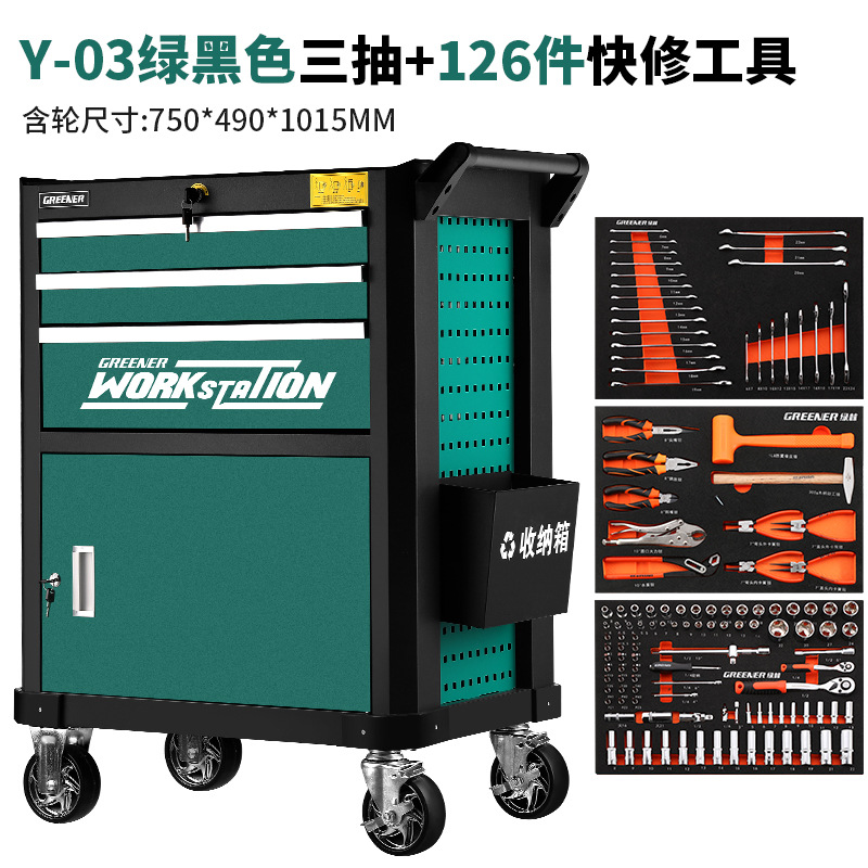 Carrito de Herramientas Green Forest, Carrito Pequeño con Cajones para Reparación de Automóviles, Juego de Herramientas Multifuncional de Grado Industrial para Taller con Revestimiento image 22