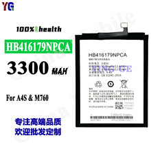适用于中国移动 A4S/M760 HB416179NPCA 3300mAh手机大容量锂电池